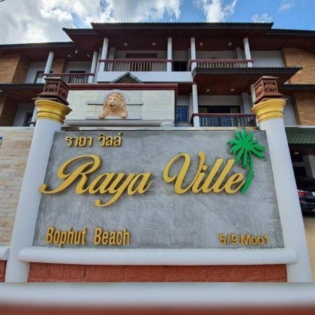 Raya Ville Amphoe Koksamui Exterior photo